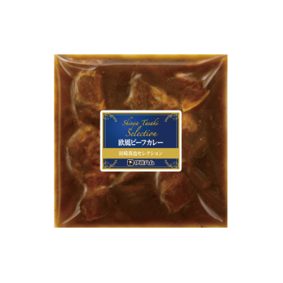 田崎真也セレクション　欧風ビーフカレー