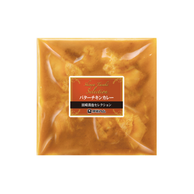 田崎真也セレクション　バターチキンカレー