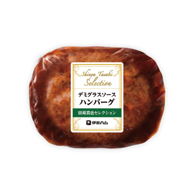 田崎真也セレクション デミグラスソースハンバーグ