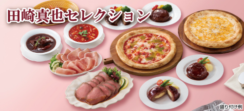 至福の洋食
