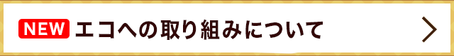 zւ̎g݂ɂ