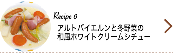 AgoCGƓ~؂̘azCgN[V`[