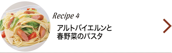 �A���g�o�C�G�����Ət��؂̃p�X�^