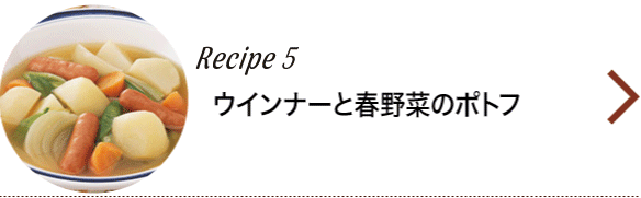 �A���g�o�C�G�����Ət��؂̃|�g�t