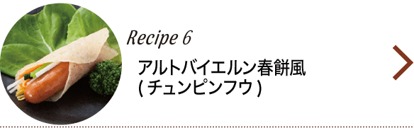 �A���g�o�C�G�����t�ݕ�(�`�����s���t�E)