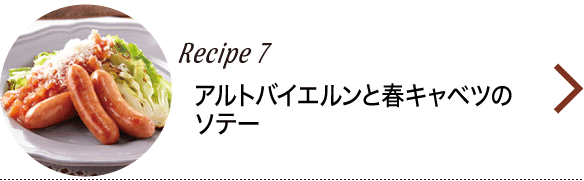 �A���g�o�C�G�����Ət�L���x�c�̃\�e�[