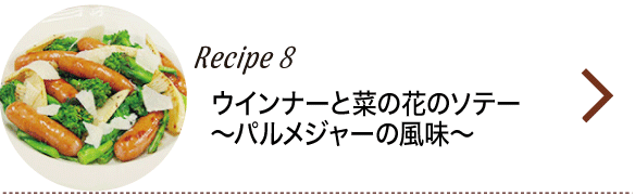 �A���g�o�C�G�����ƍ؂̉Ԃ̃\�e�[�`�p�����W���[�m�����`