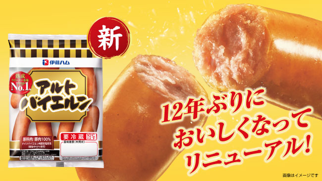 �A���g�o�C�G����