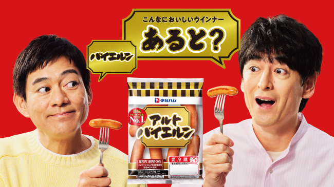 �A���g�o�C�G����