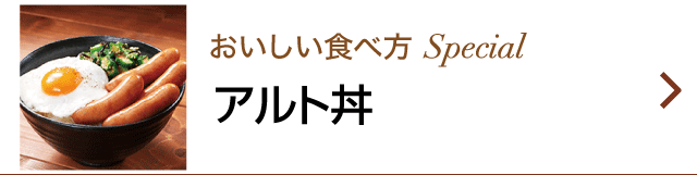 �A���g��