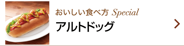 �A���g�h�b�O