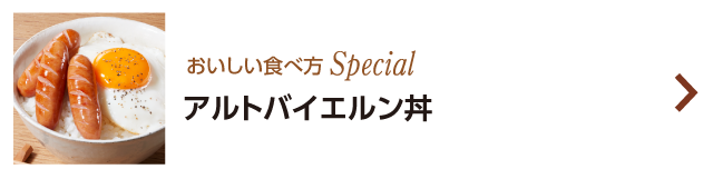 �A���g�o�C�G������