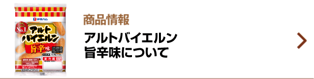 ���i��� �A���g�o�C�G�����|�h���ɂ���