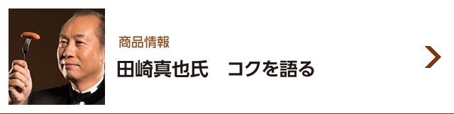 ���i��� �c��^�玁 �R�N�����