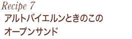 OhAgƂ̂̃I[vTh