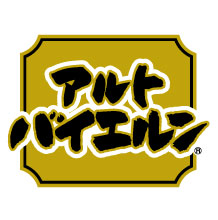 ���i��� �A���g�o�C�G����