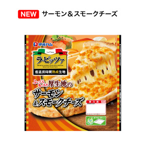 ラ ピッツァ L 商品情報