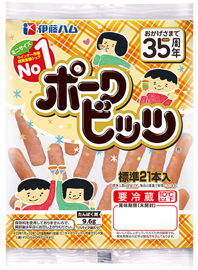 ポークビッツ