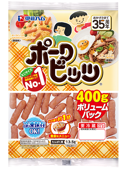 ポークビッツ ボリュームパック