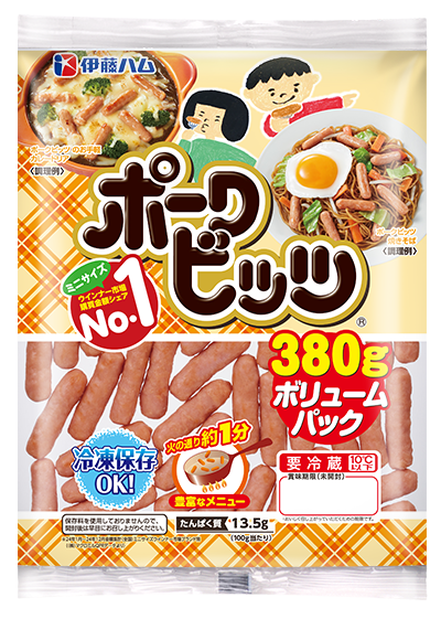 ポークビッツ　ボリュームパック380g