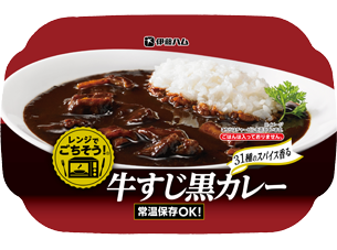 牛すじ黒カレー