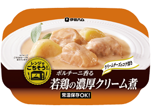 ポルチーニ香る若鶏の濃厚クリーム煮