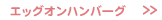 GbOIno[O
