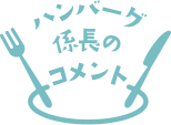 no[OW̃Rg