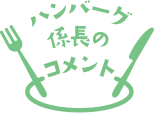 no[OW̃Rg