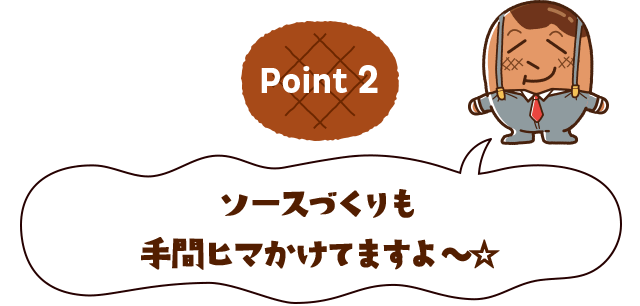 Point2 \[XÂԃq}Ă܂`