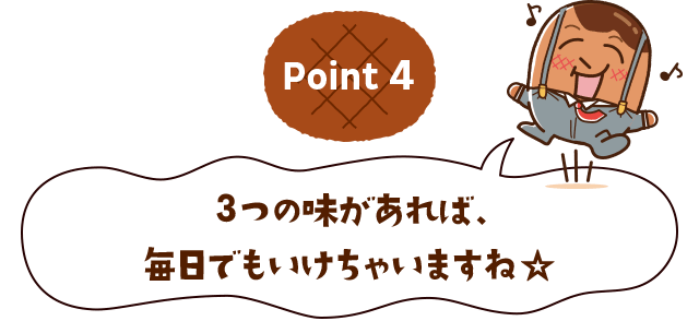 Point4 3̖΁AłႢ܂ˁ