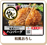 �a�����낵