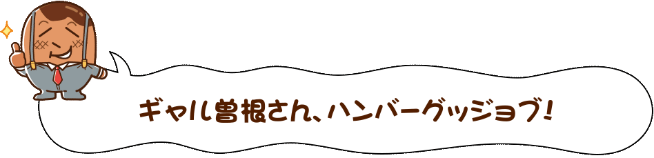 M]Ano[ObWuI