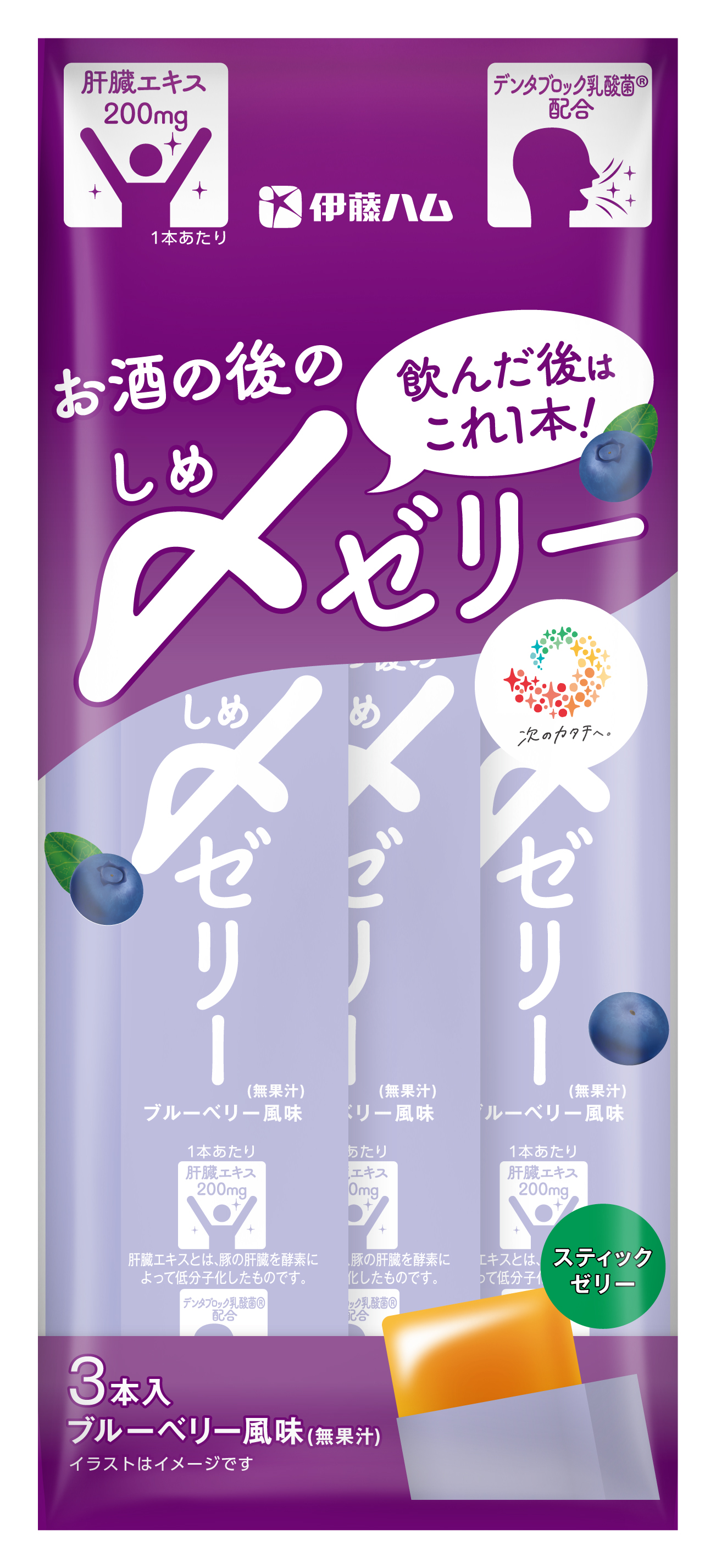 次のカタチへ。